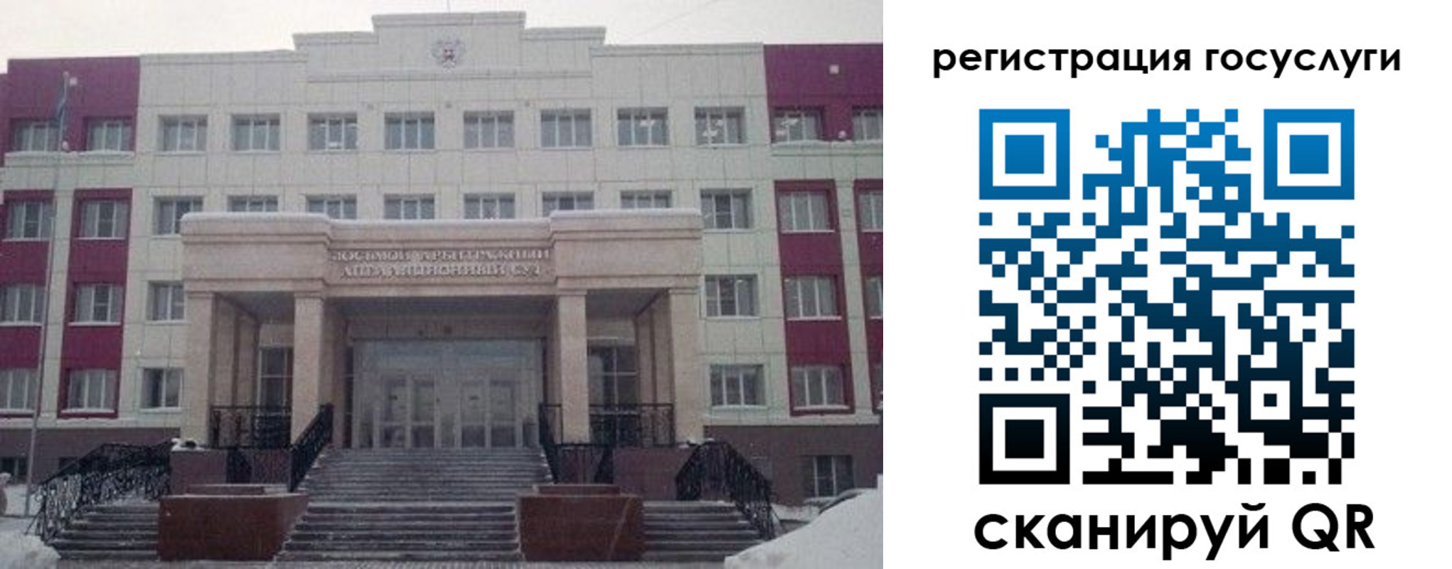 прописка паспорт в Махачкале